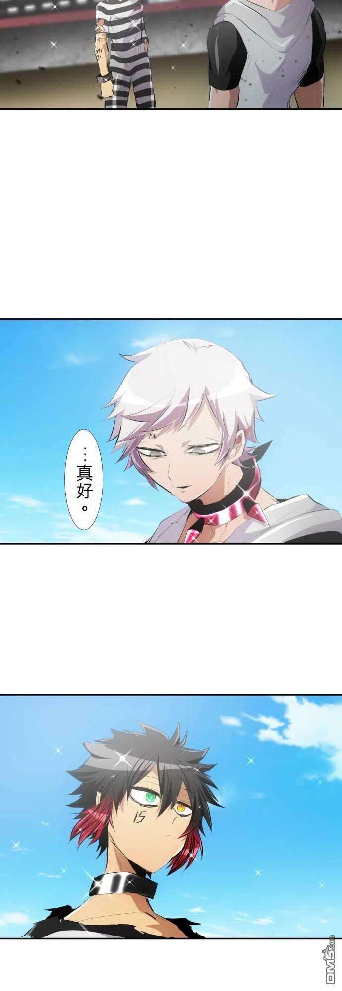 黑白来看守所210话