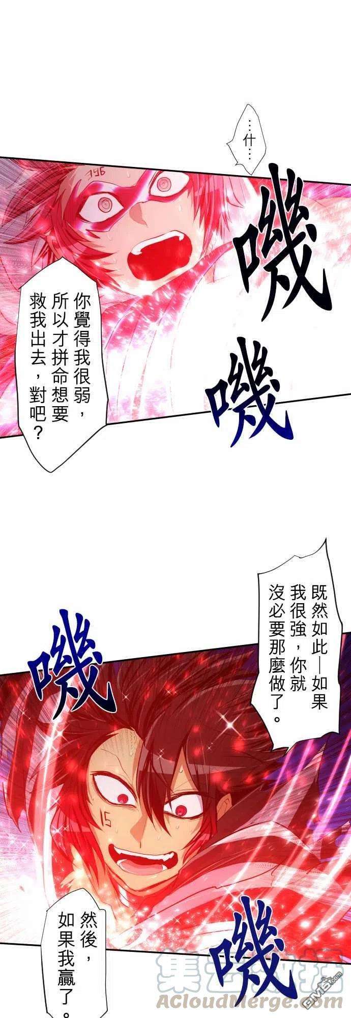 黑白来看守所210话