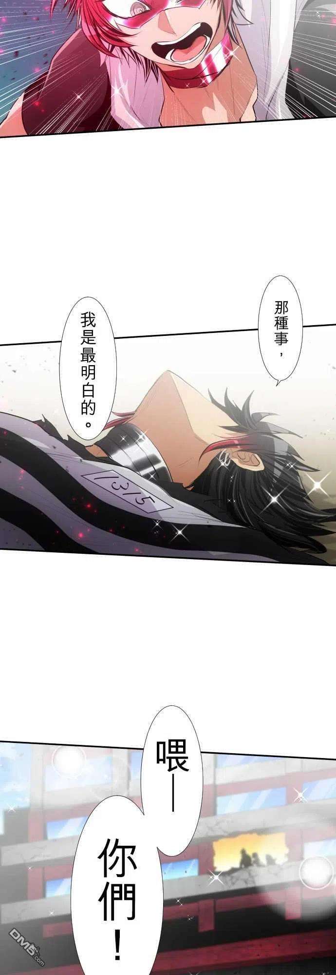 黑白来看守所210话
