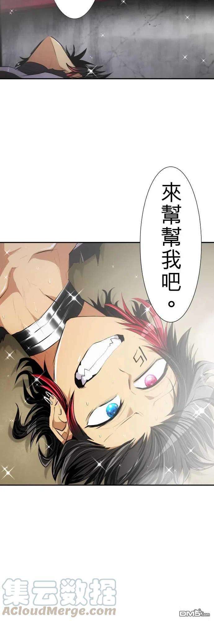 黑白来看守所210话