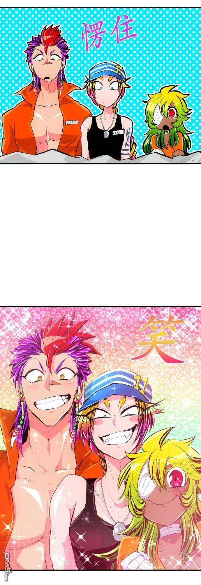 黑白来看守所210话