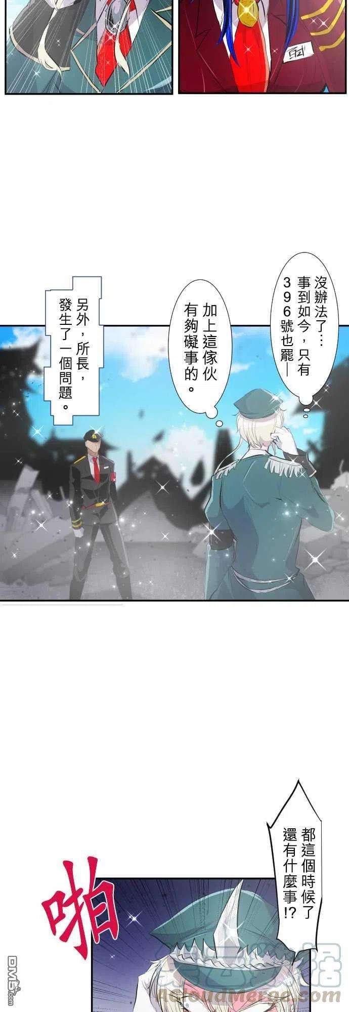 黑白来看守所210话
