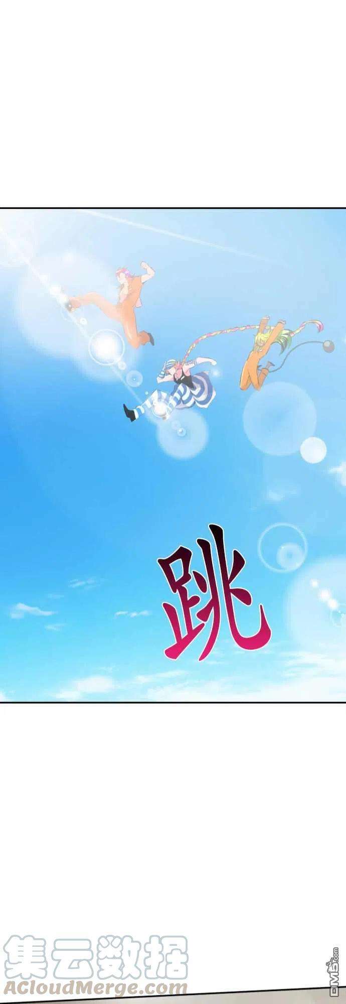 黑白来看守所210话