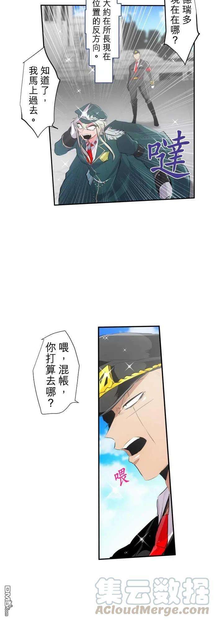 黑白来看守所210话