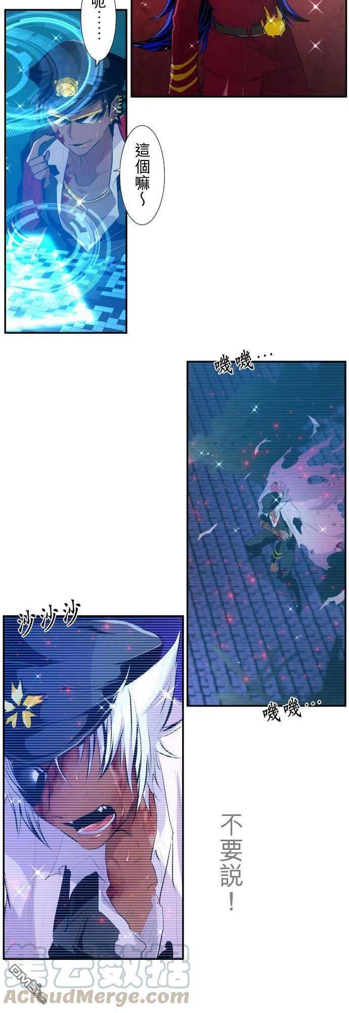 黑白来看守所210话