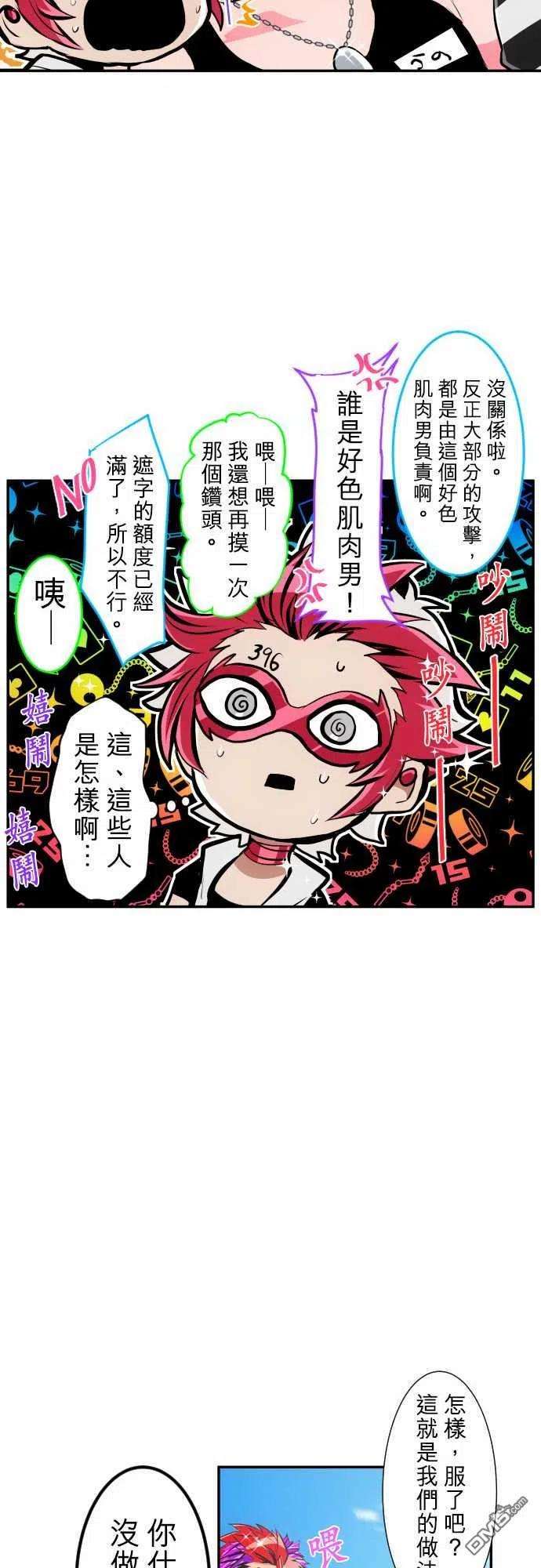 黑白来看守所211话