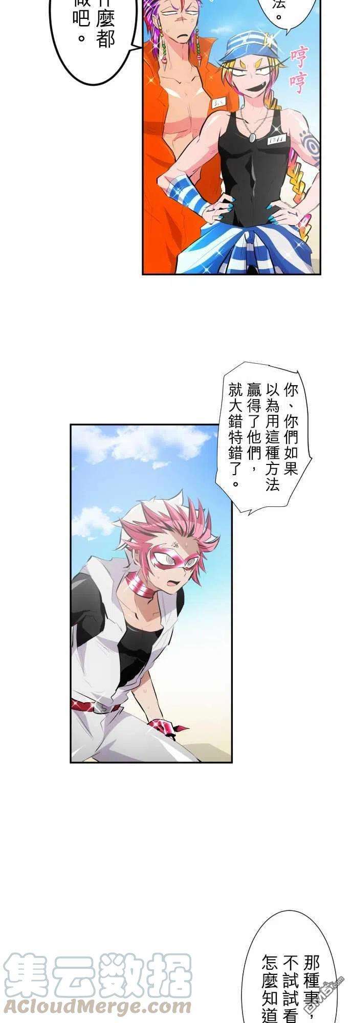 黑白来看守所211话