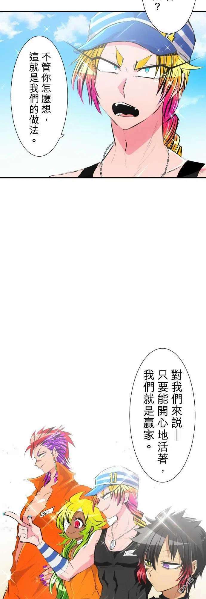 黑白来看守所211话