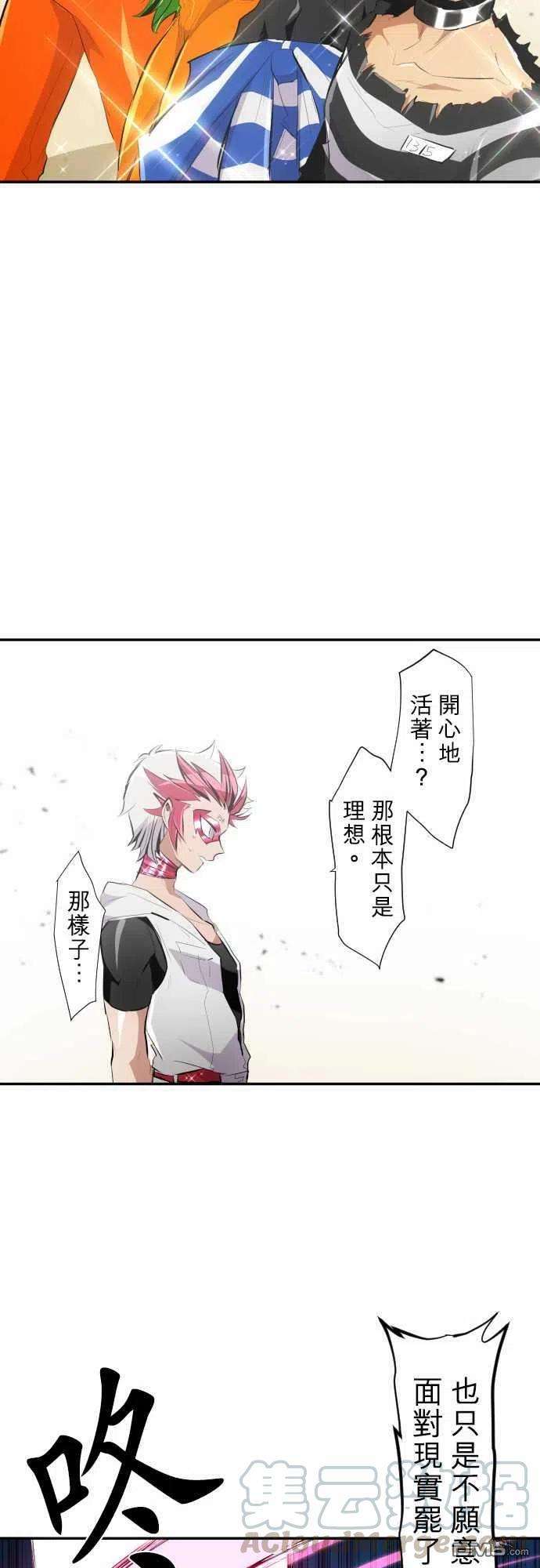 黑白来看守所211话