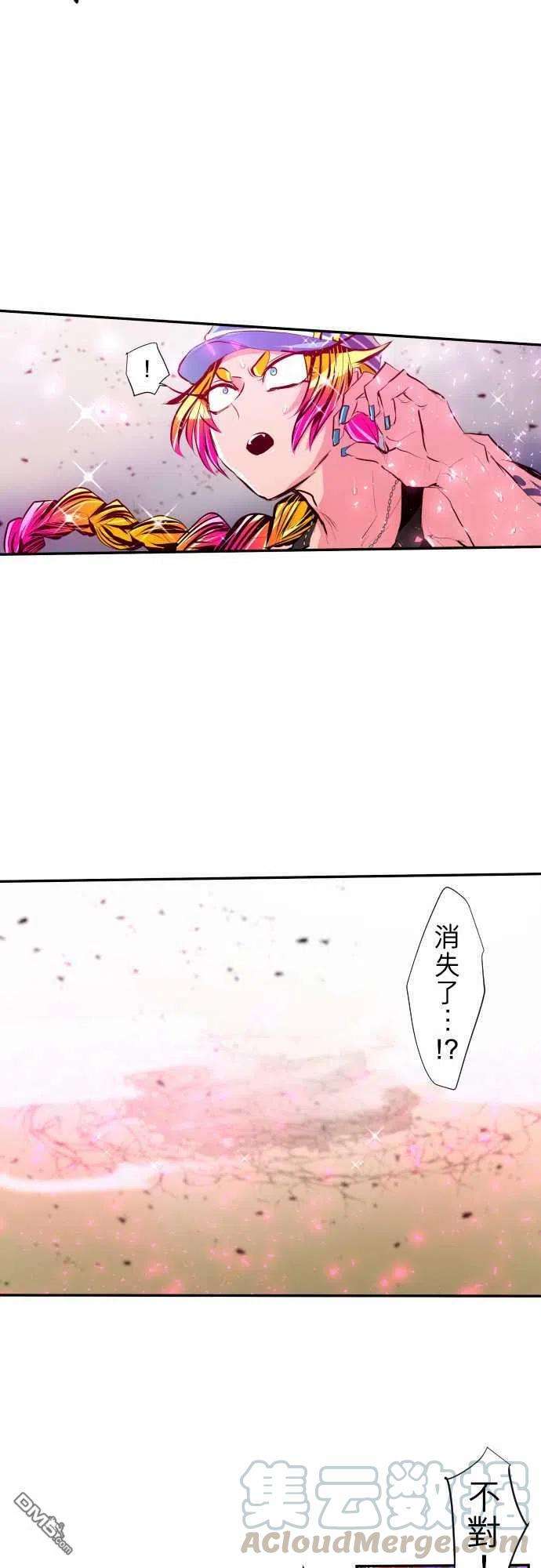 黑白来看守所211话