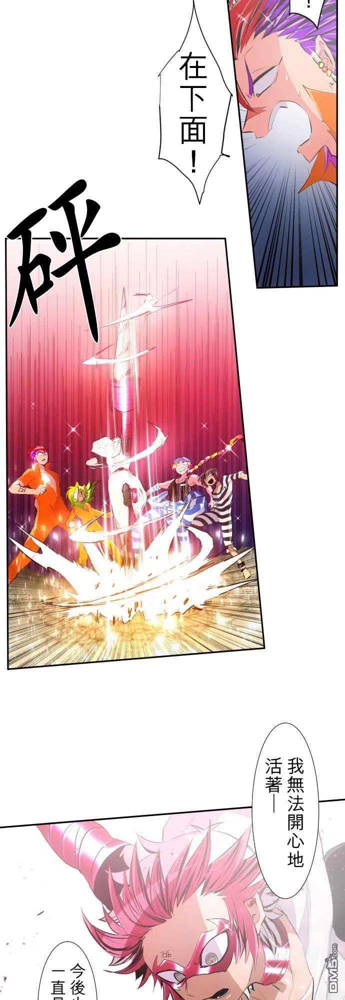 黑白来看守所211话