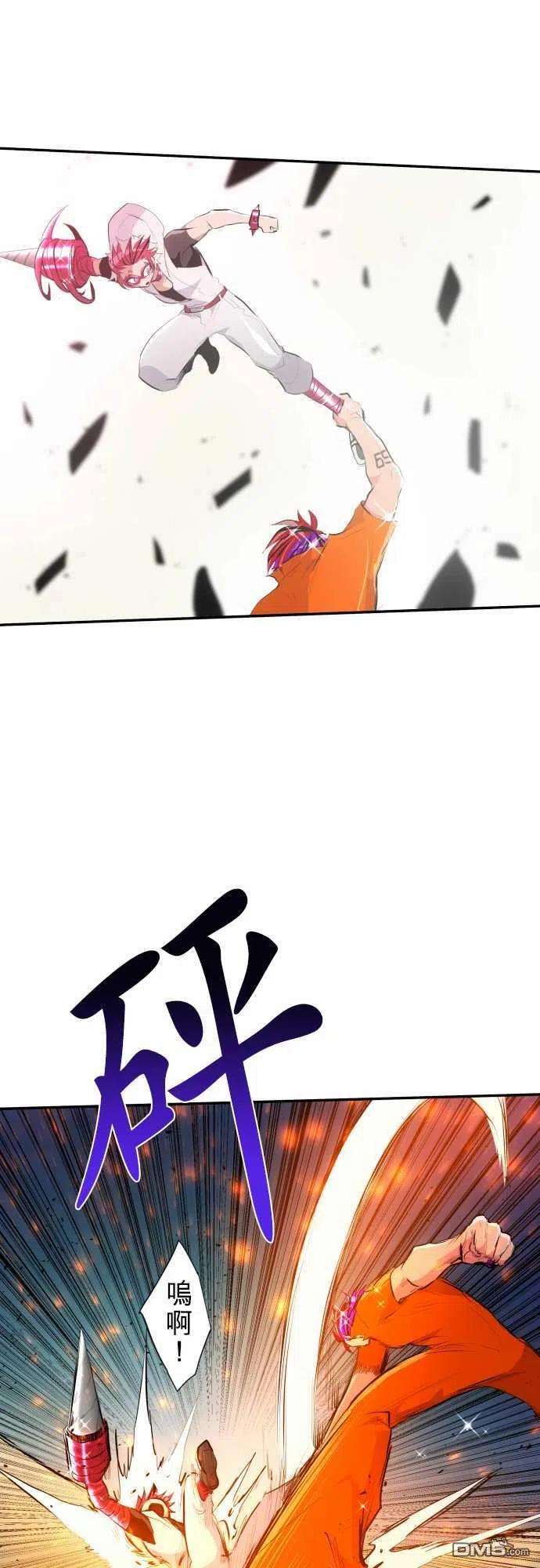 黑白来看守所211话