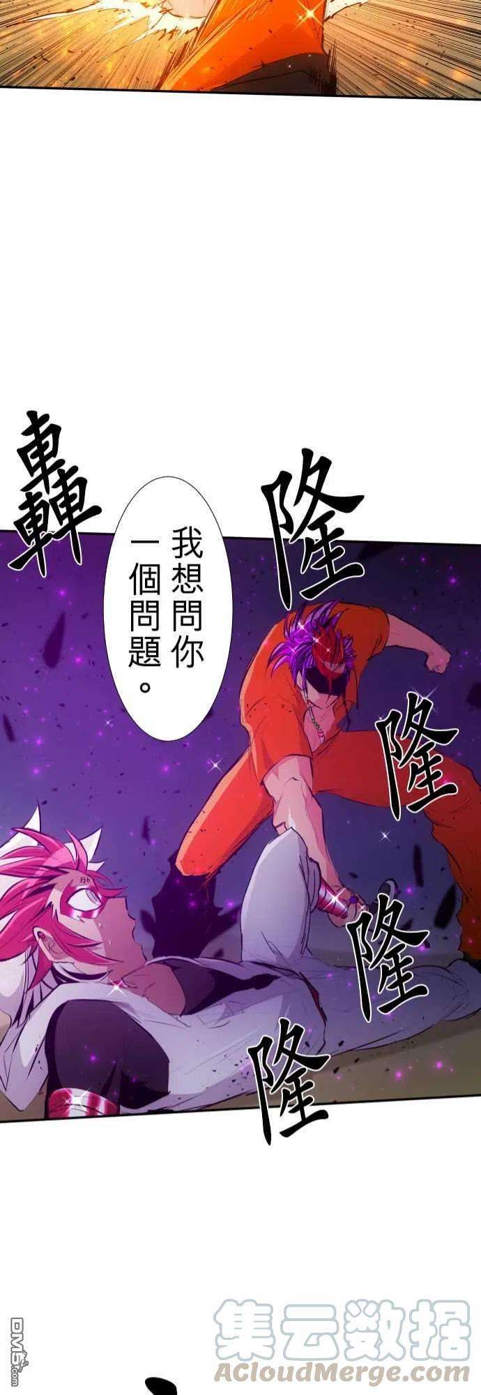 黑白来看守所211话