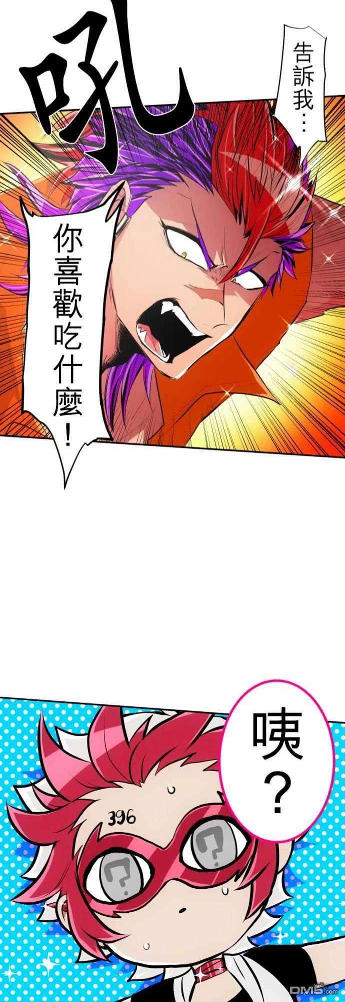黑白来看守所211话