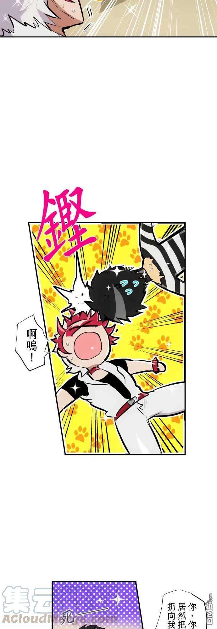 黑白来看守所211话