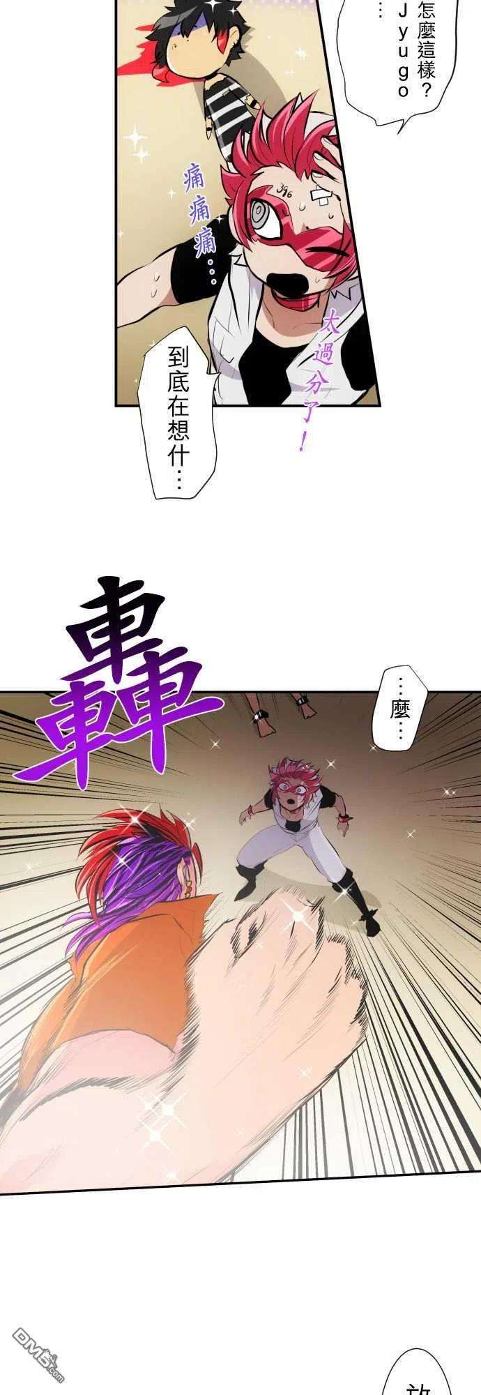 黑白来看守所211话