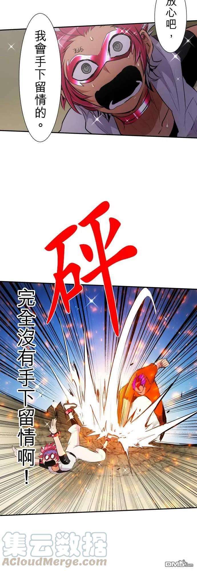 黑白来看守所211话