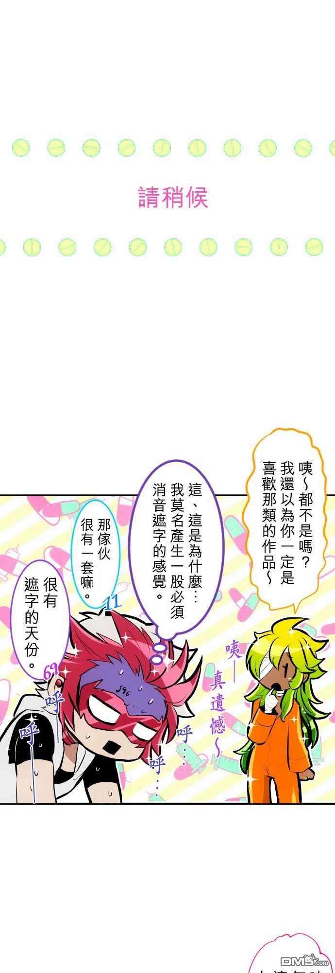 黑白来看守所211话
