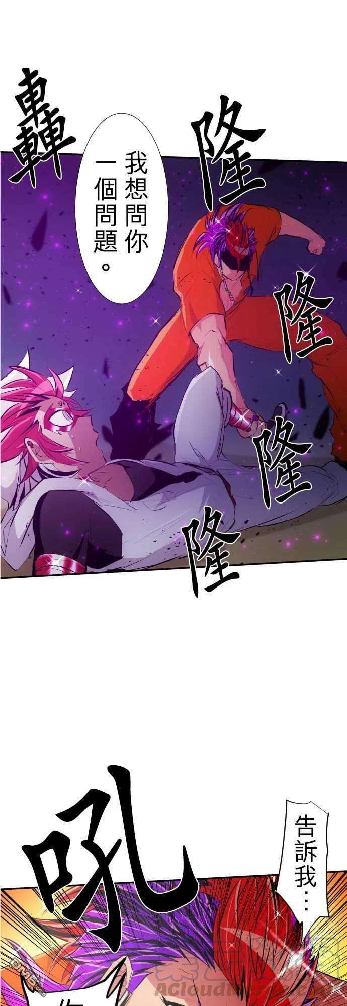黑白来看守所212话