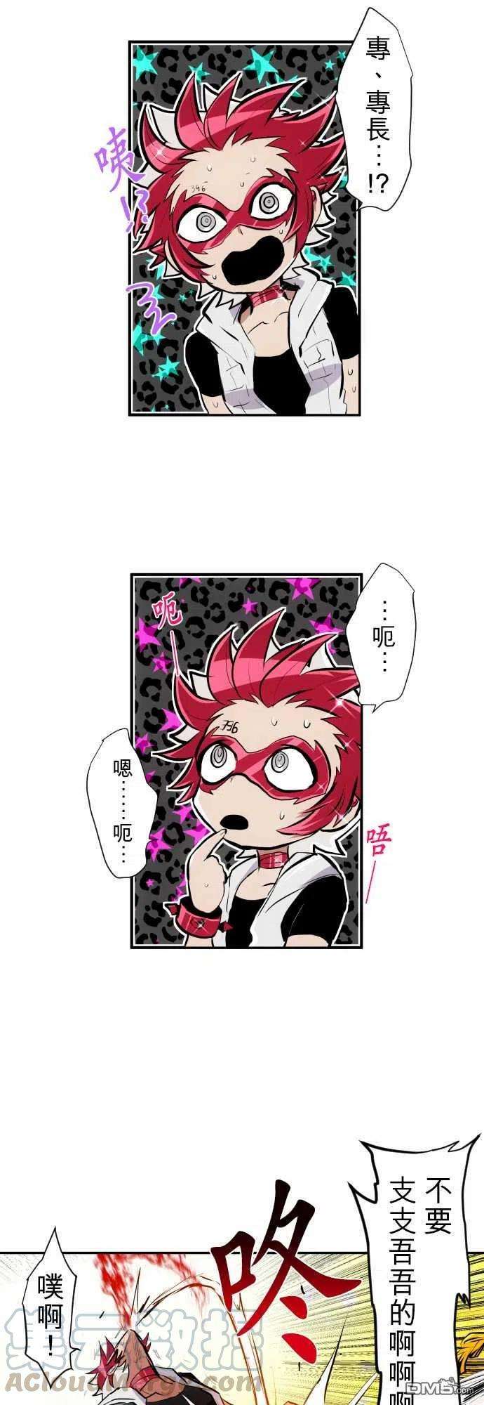 黑白来看守所212话