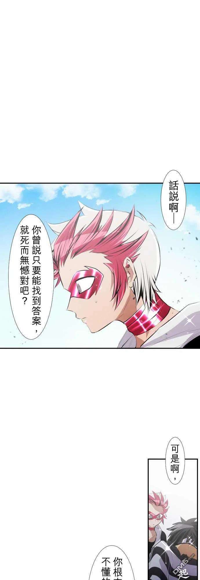 黑白来看守所212话