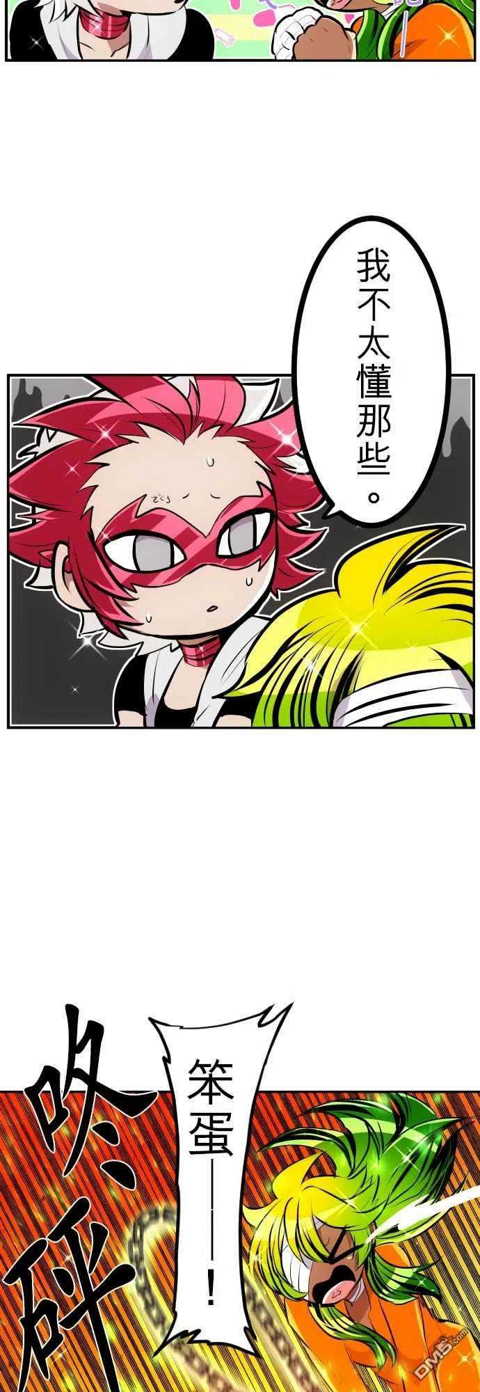 黑白来看守所212话