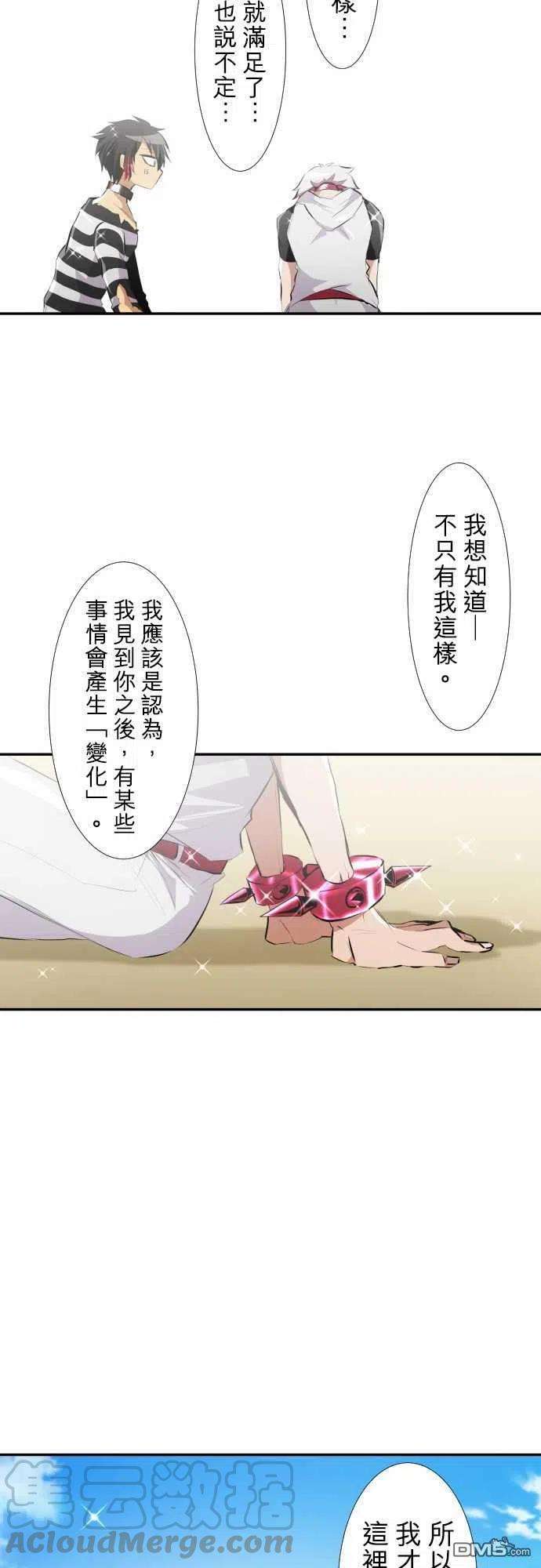 黑白来看守所213话