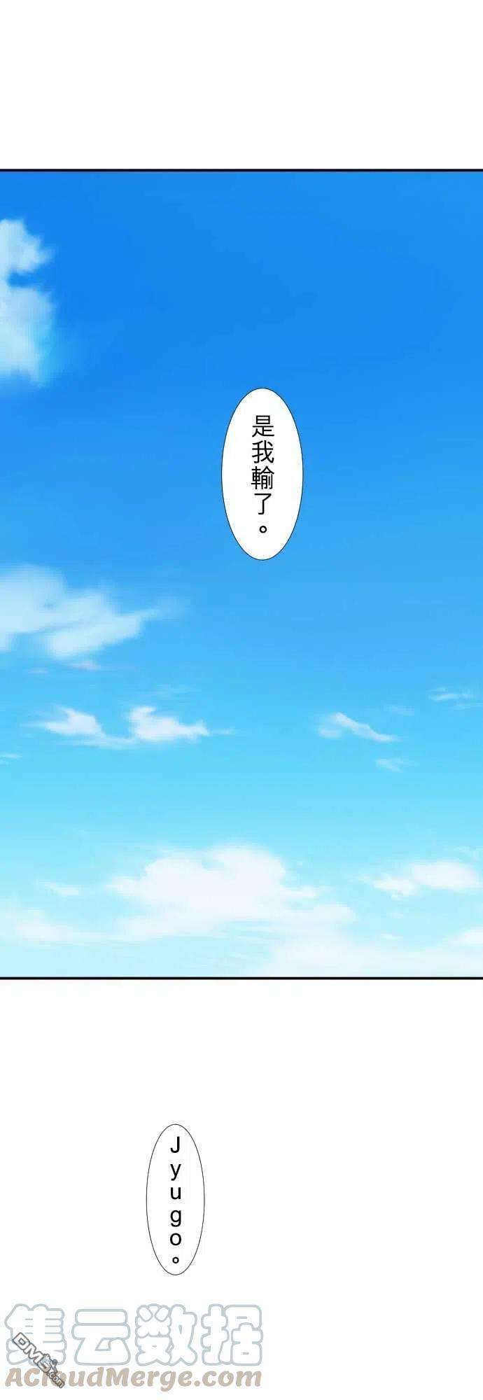 黑白来看守所213话