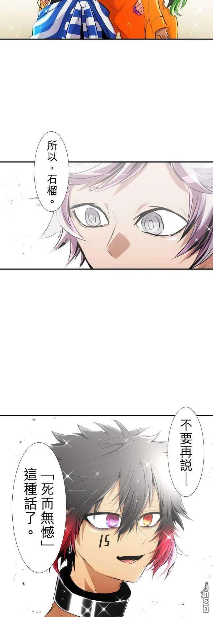 黑白来看守所213话