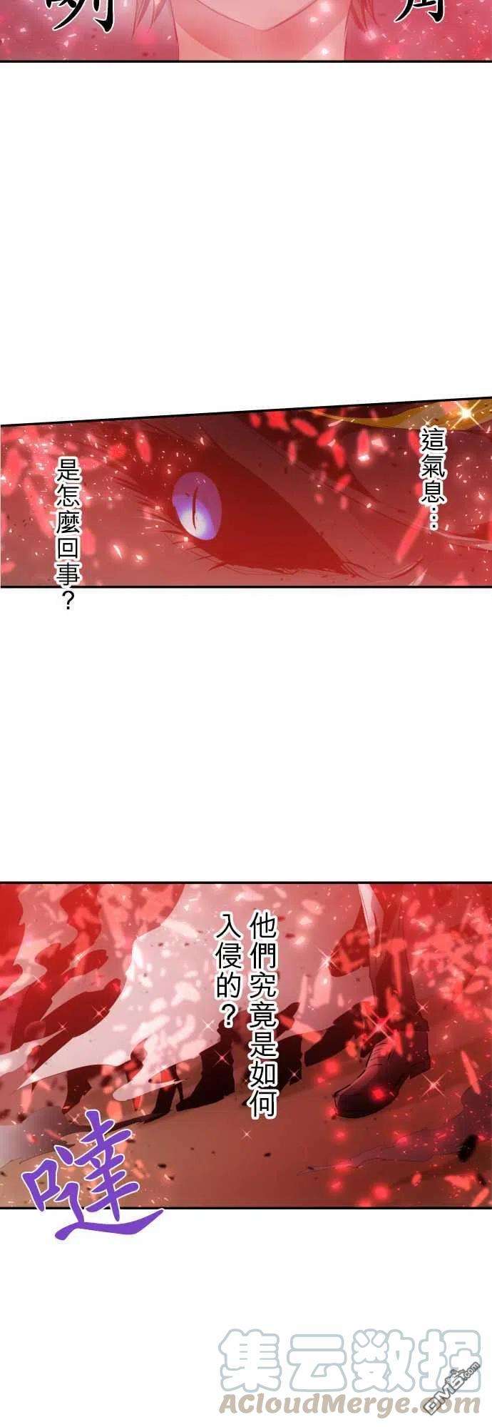 黑白来看守所213话