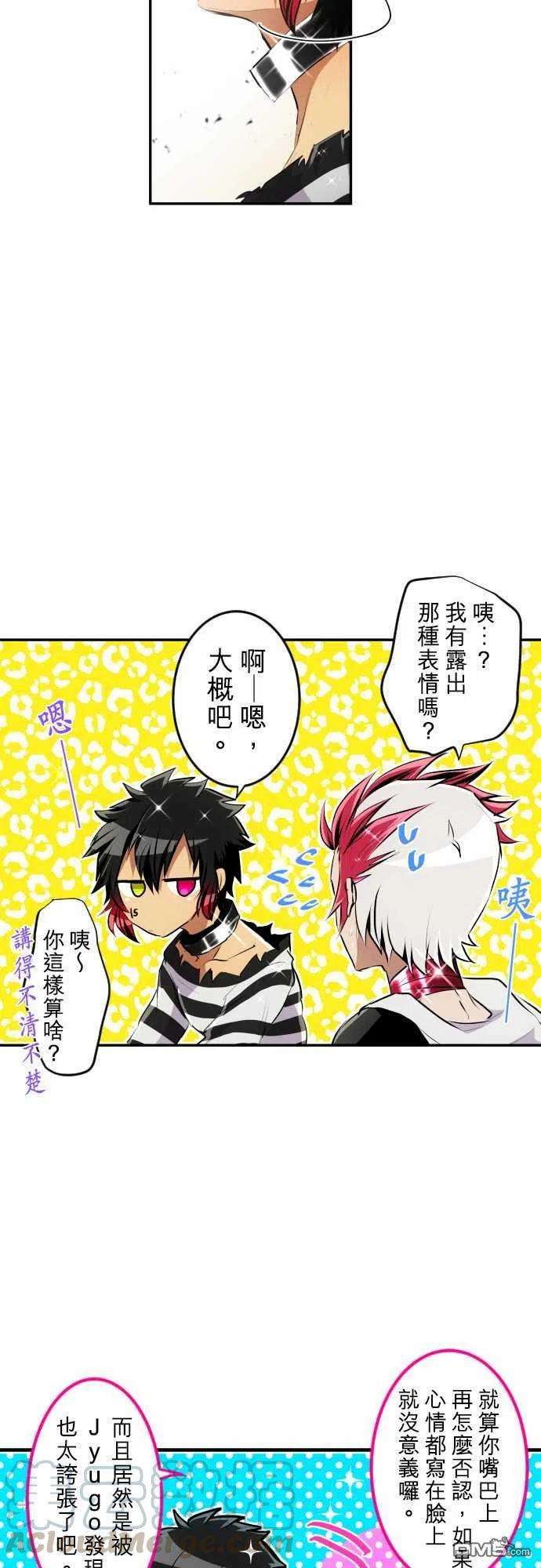 黑白来看守所213话