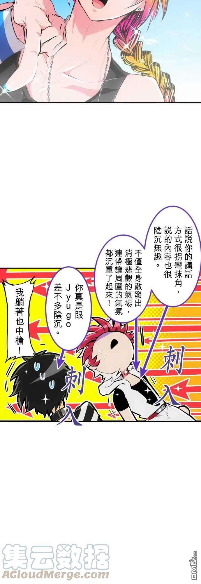 黑白来看守所213话