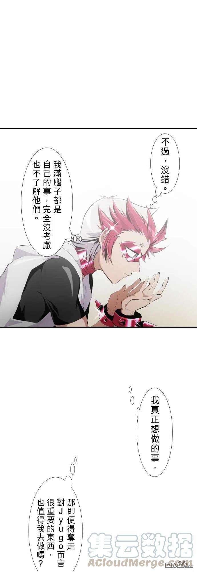 黑白来看守所213话