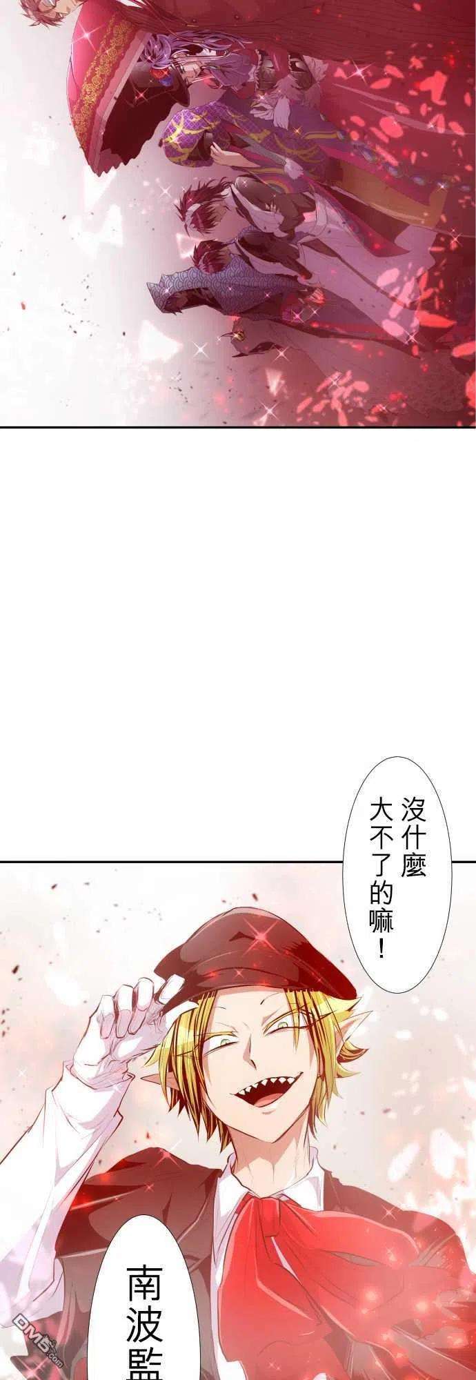 黑白来看守所214话
