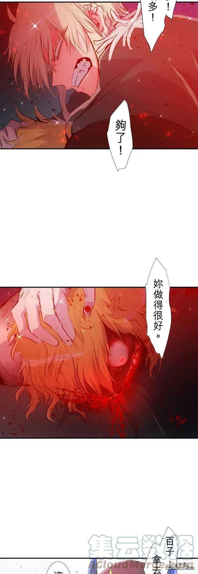 黑白来看守所214话