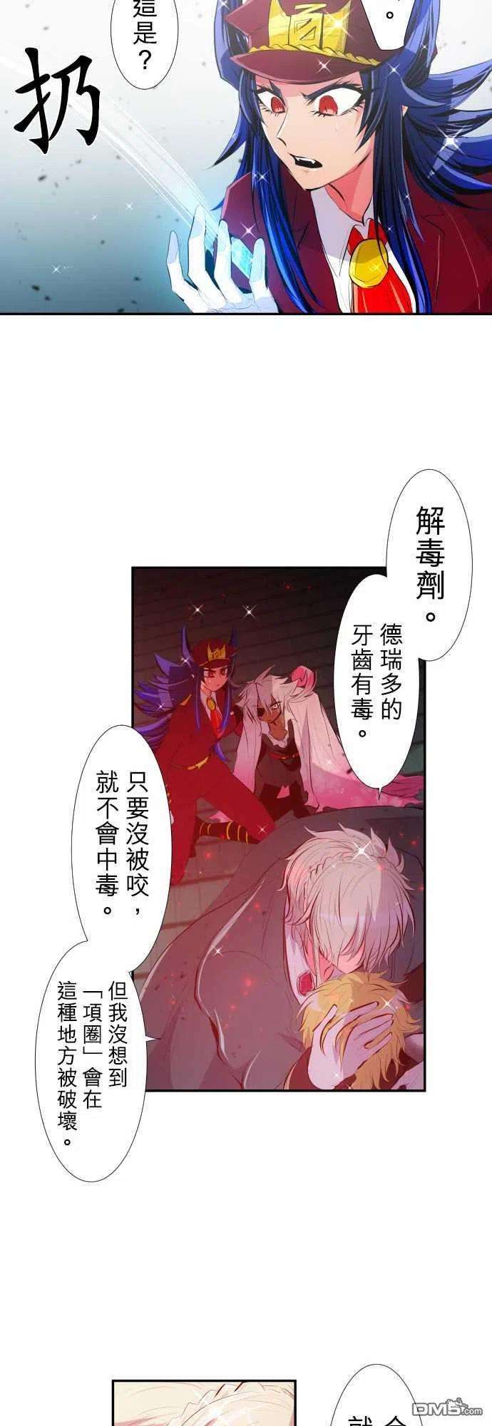黑白来看守所214话