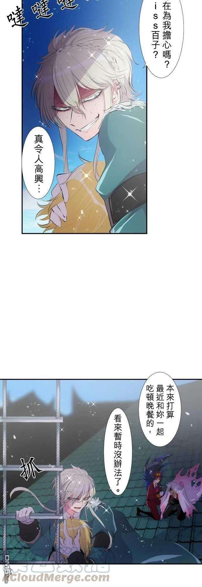 黑白来看守所214话