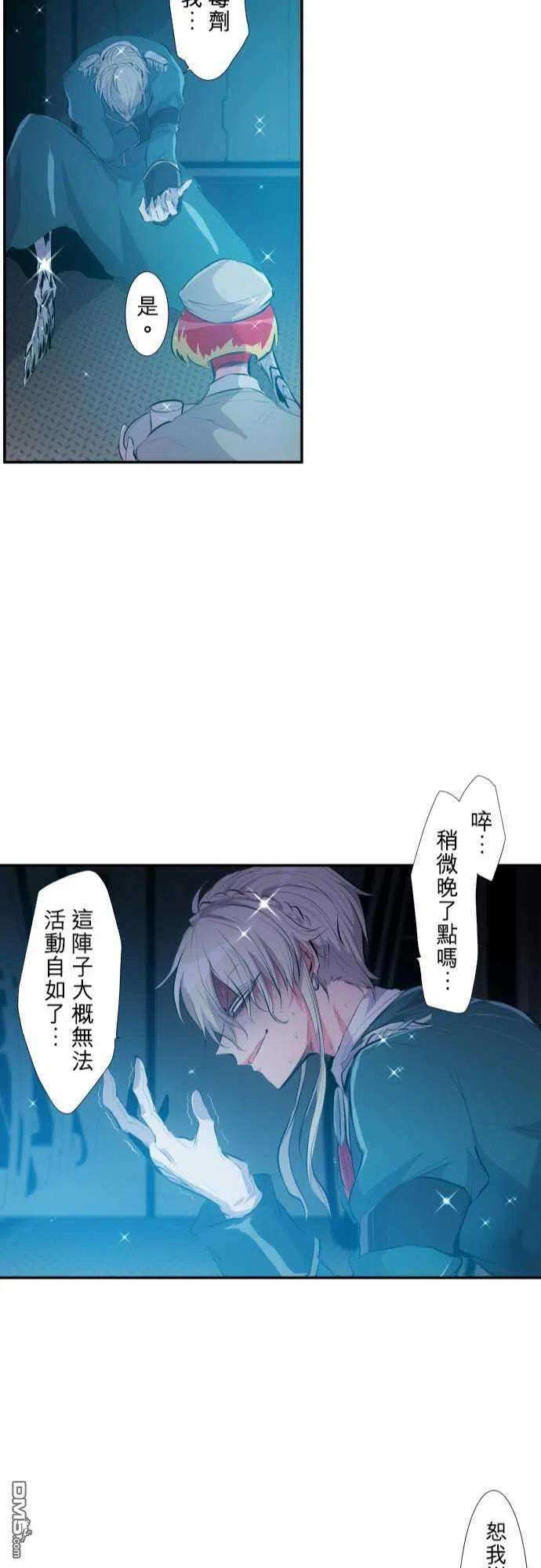 黑白来看守所214话