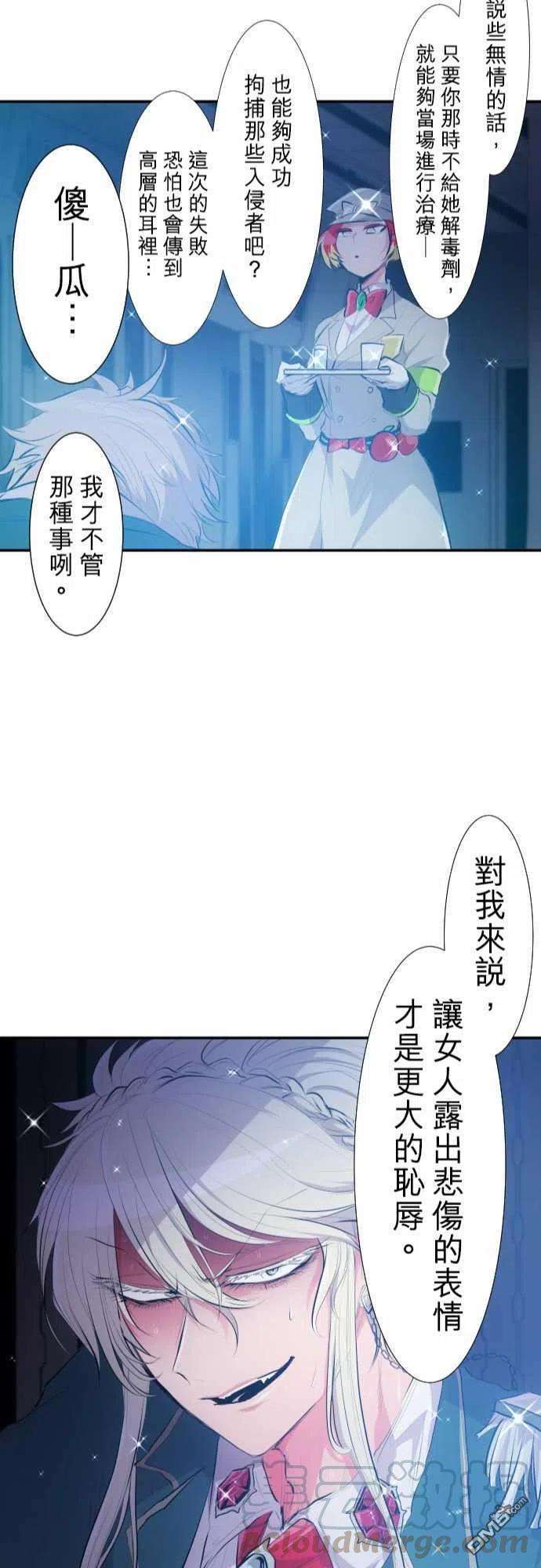 黑白来看守所214话