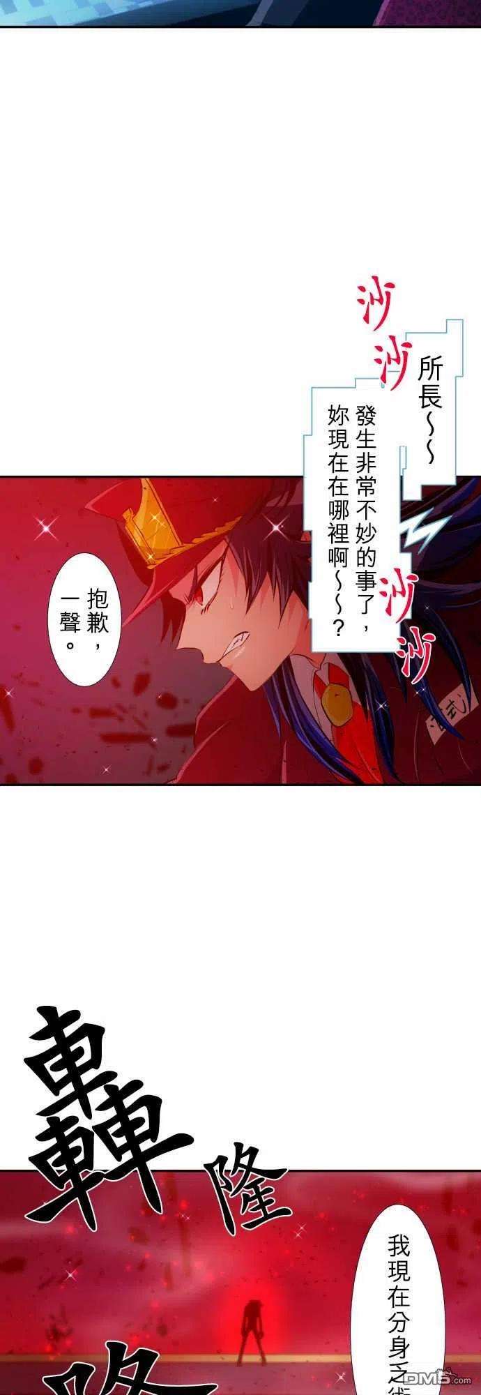 黑白来看守所214话