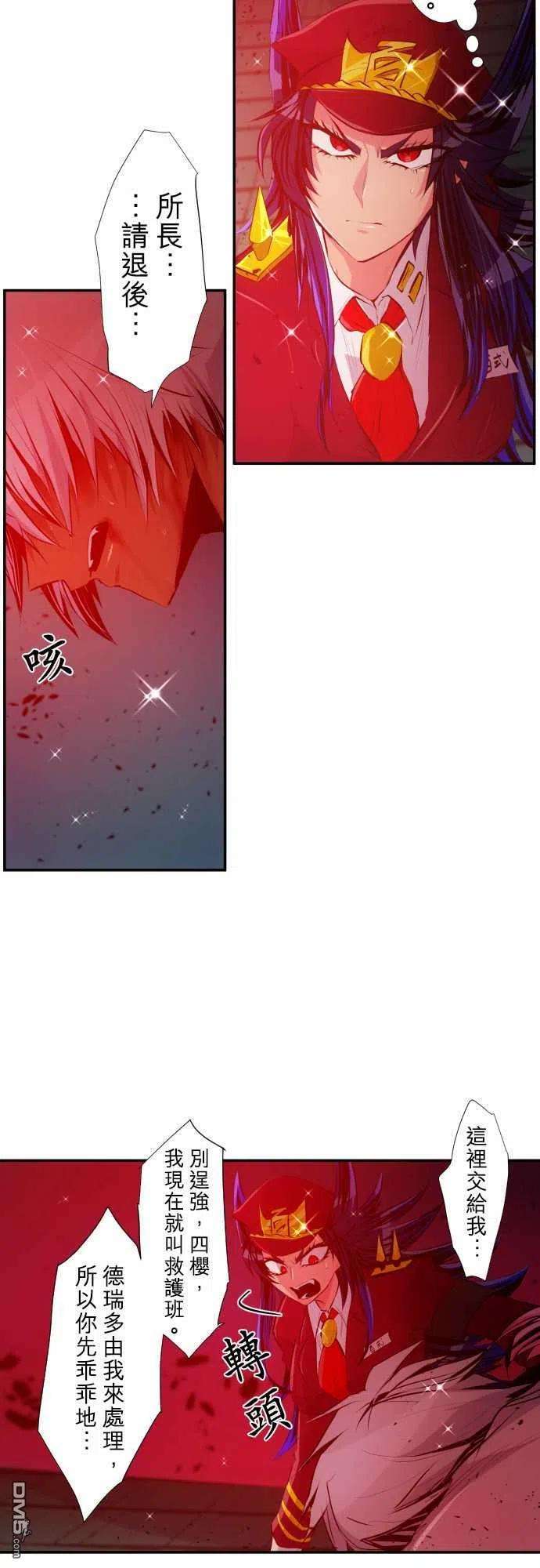 黑白来看守所214话