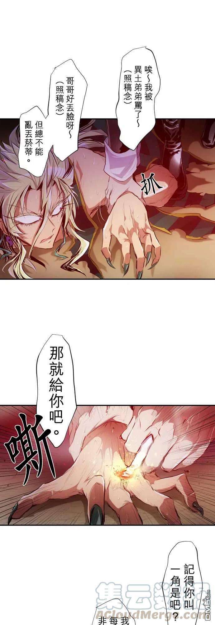 黑白来看守所215话