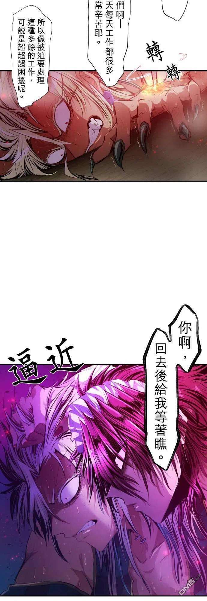 黑白来看守所215话