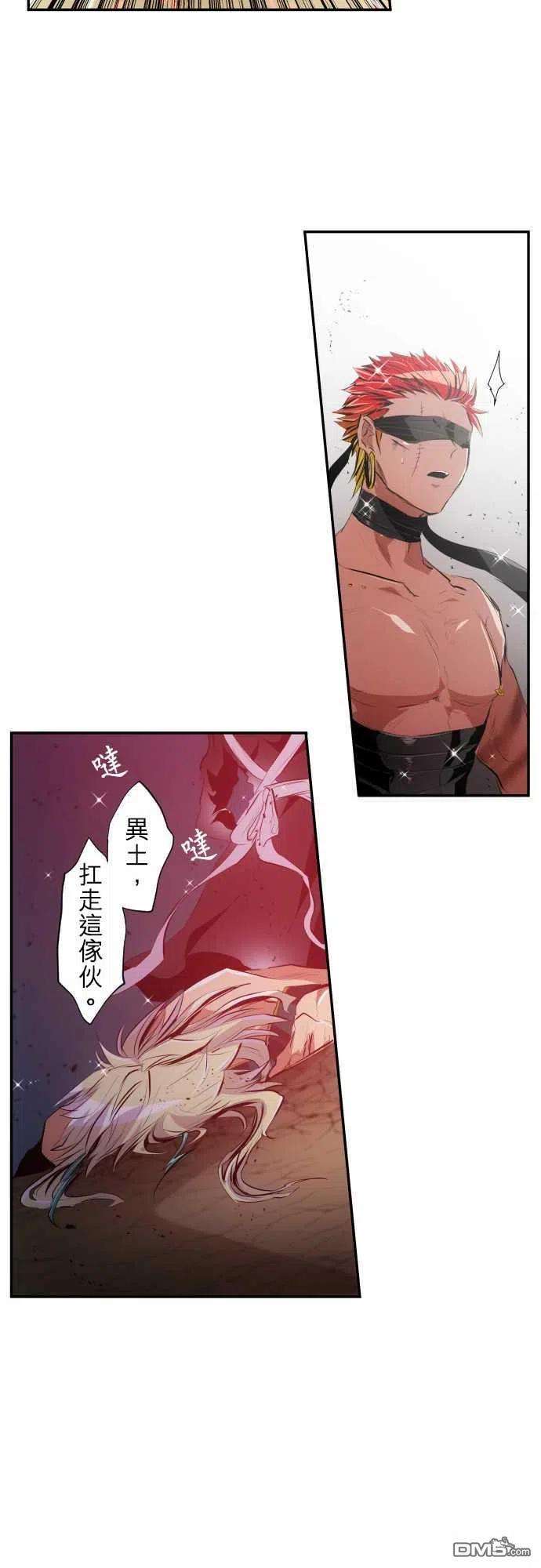 黑白来看守所215话