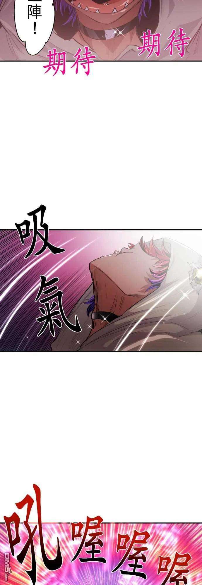 黑白来看守所215话