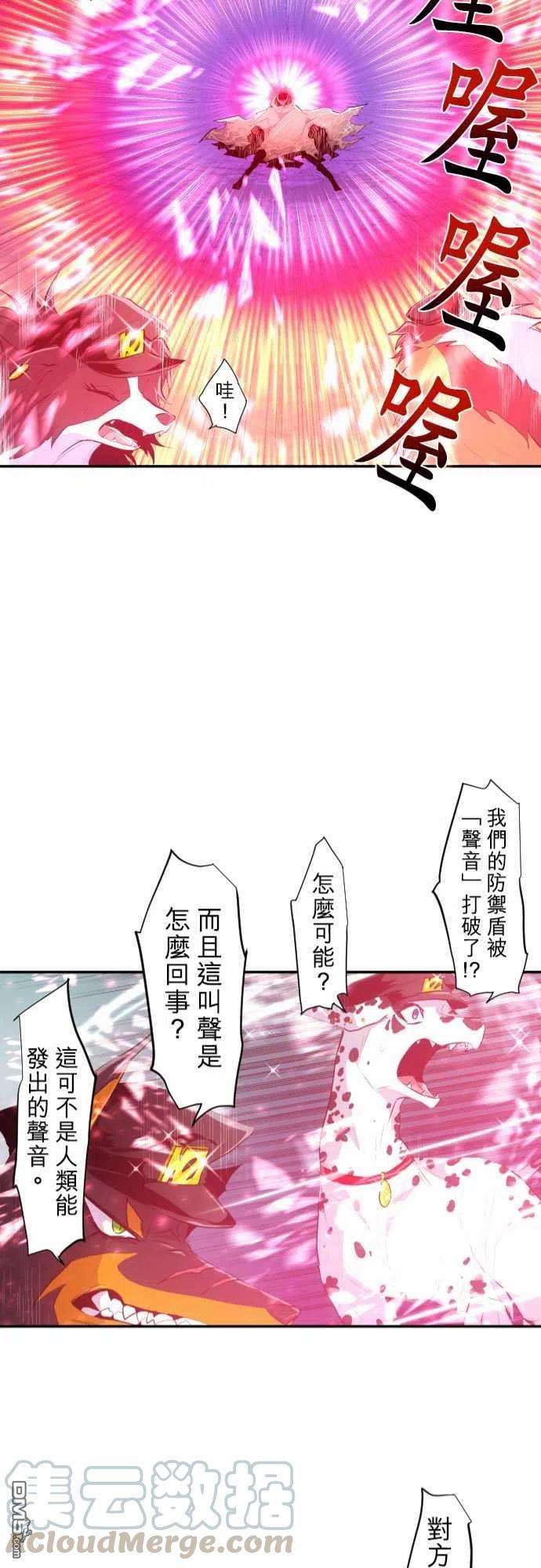 黑白来看守所215话