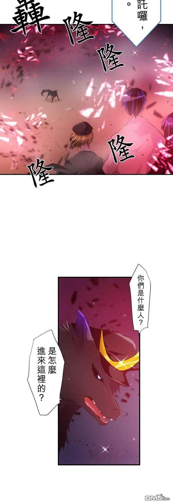 黑白来看守所215话