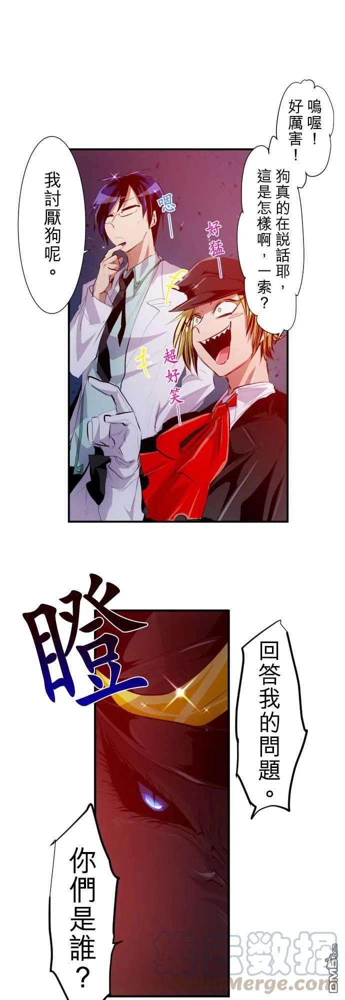 黑白来看守所215话
