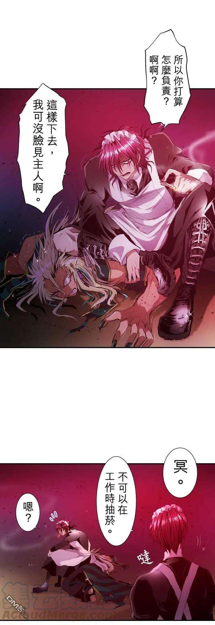 黑白来看守所215话