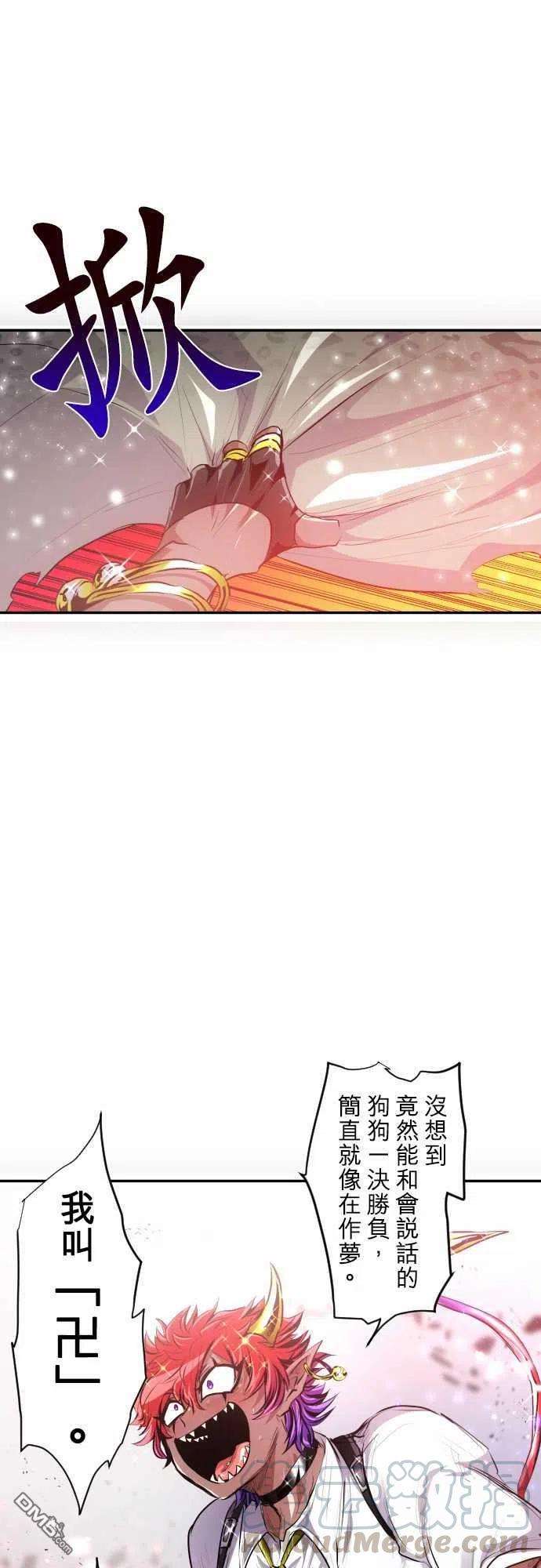黑白来看守所216话